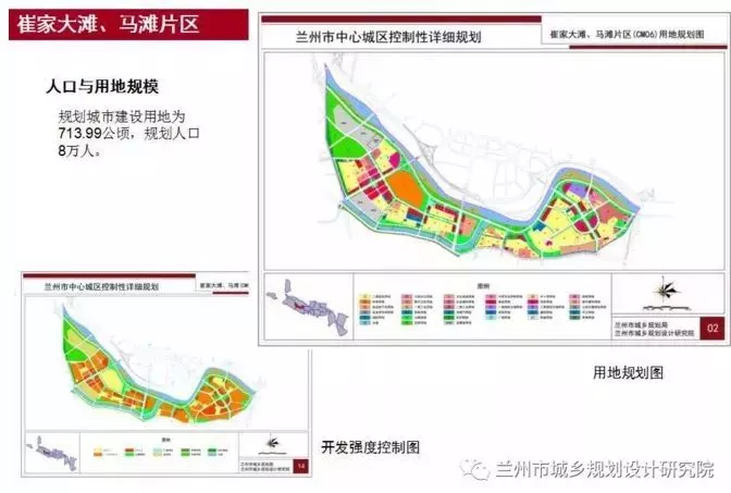 大局已定兰州城关西固东岗雁滩九州等18个片区城市发展规划出炉