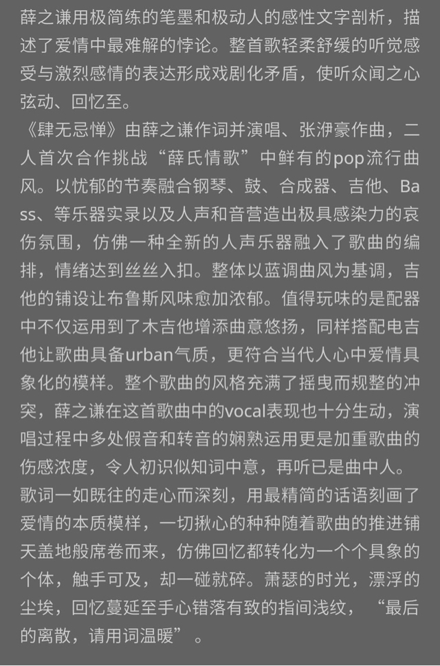 沉着地什么成语_疤痕色素沉着什么样子(2)