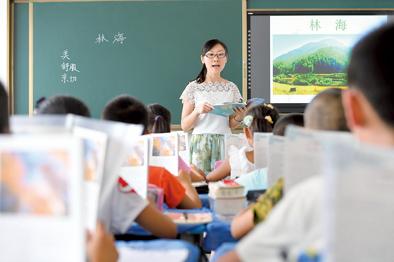 待遇看齐公办学校教师 期满合格留任入编 >>>