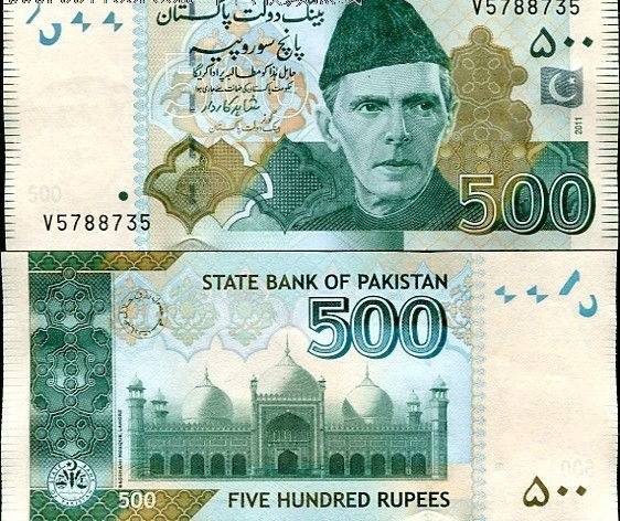 首先我们先说一下巴基斯坦卢比,这就是一张100元的巴基斯坦卢比,和