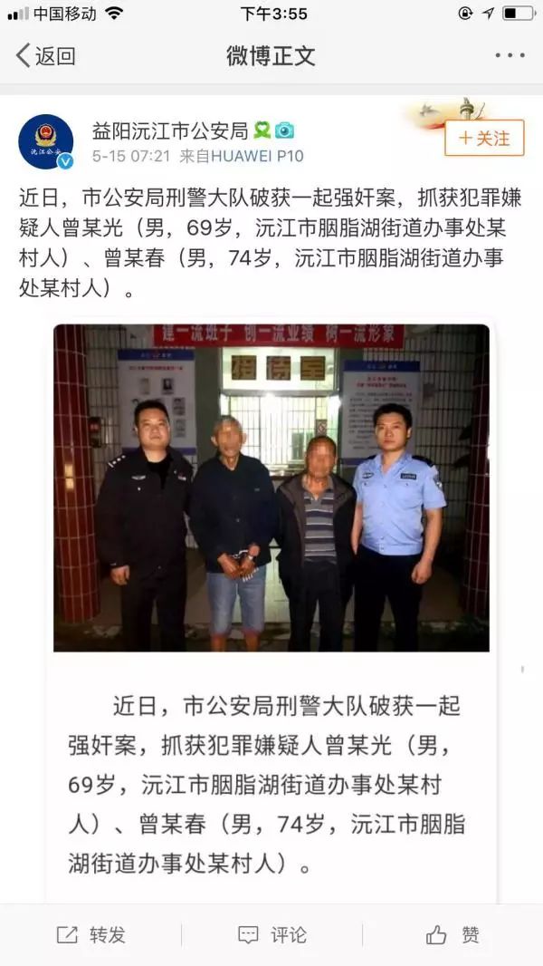 失踪人口住宾馆自动报警吗_问道手游人口失踪(3)