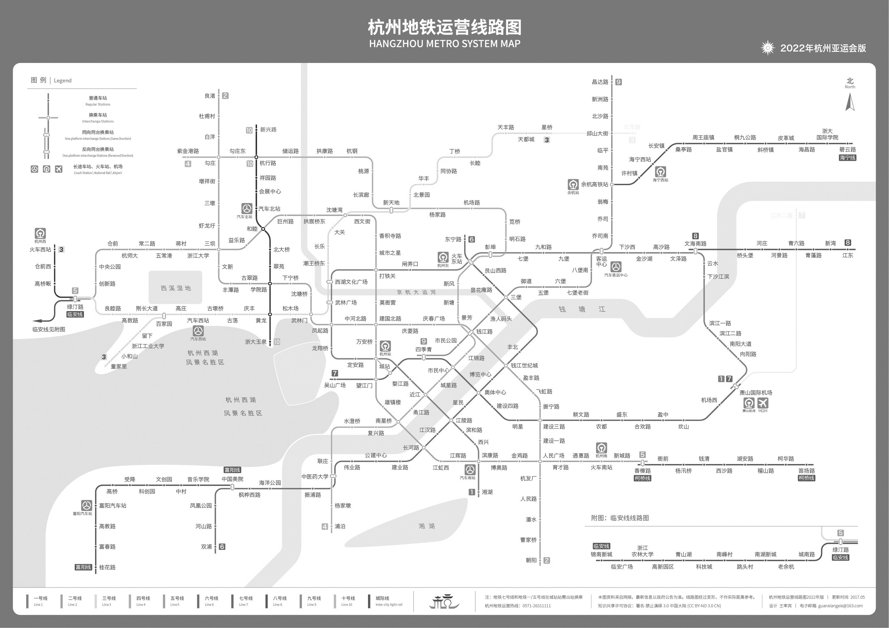 10号线3号线机场轨道快线杭州地铁建设最新进展来了