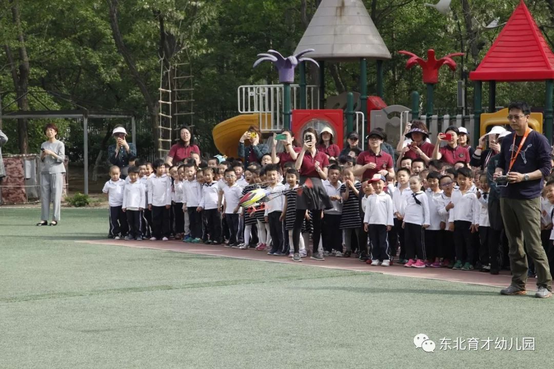 【东北育才幼儿园】小飞机 大梦想—我园"我与科学手拉手"第十一届