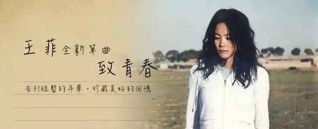 《港囧》的主题曲《清风徐来》……   这两年,青春片少了,王菲也不唱