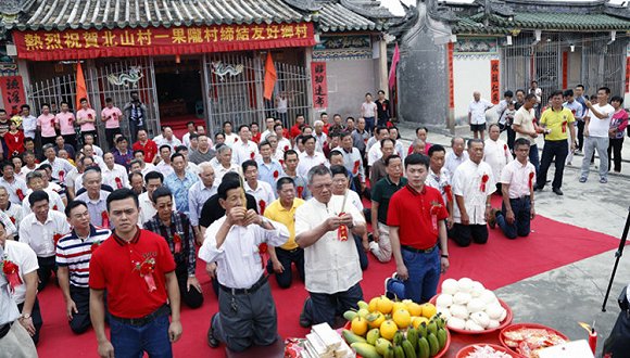 潮汕两村摆"和头酒"泯200年恩怨情仇:乡贤助力农村