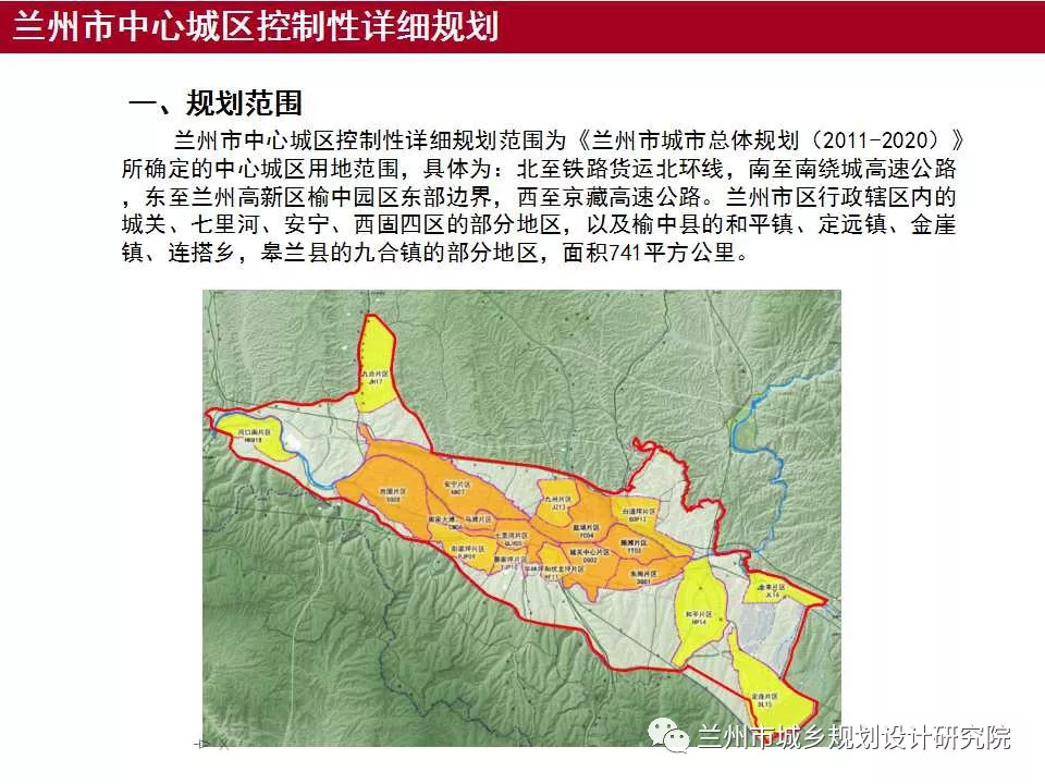 兰州市区人口_兰州市区图片(2)