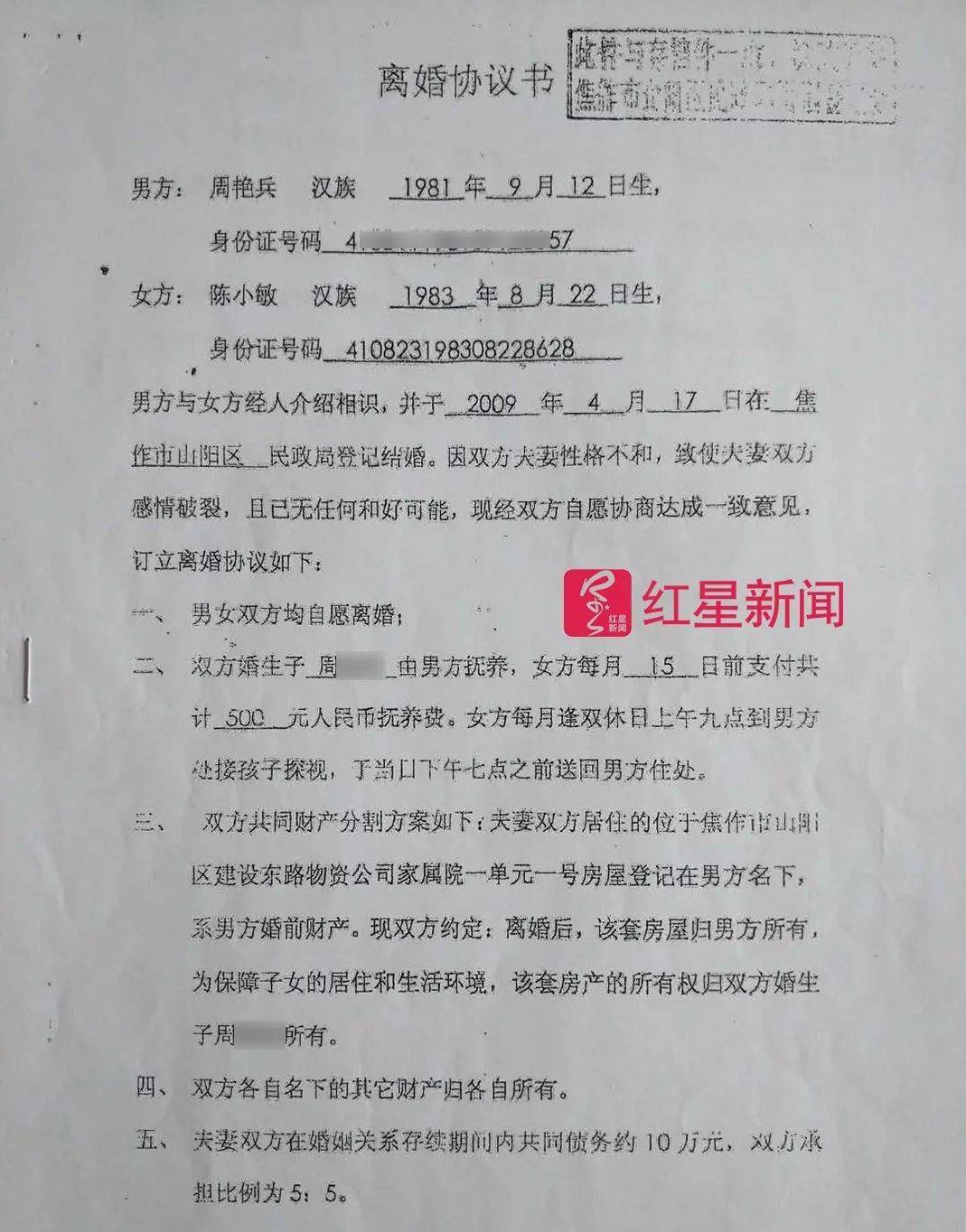 正规合同编号格式要几位数_看懂合同编号含义 - 工作号