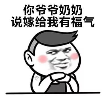 这么火的抖音表情,不拿去聊天多可惜