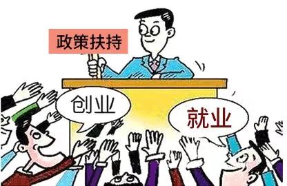 生育险报销,大学生创业扶持.上周十堰人最关心的