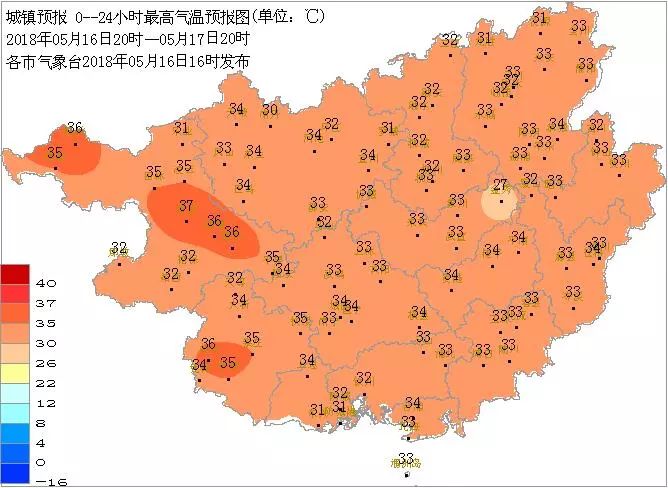 32℃左右的最高气温几乎遍布广西全区 百色,崇左,梧州,贵港的局部地区图片