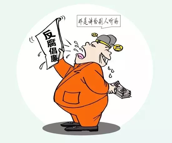 快看!教你识破"两面人"最常用的6幅"脸谱"