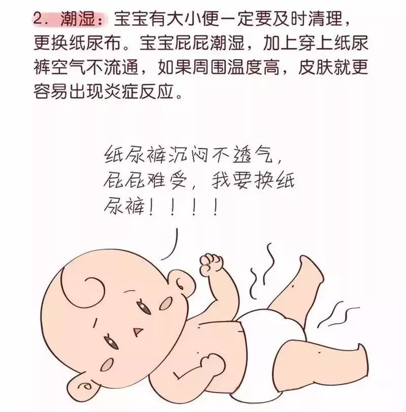 宝宝红屁屁,擦什么管用?用对这些方法就够了!