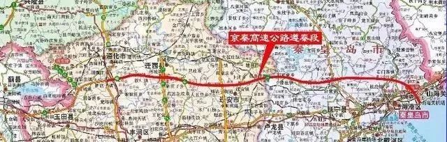 财经 正文  京秦高速公路遵秦段(遵化—秦皇岛),路线起点顺接京秦高速