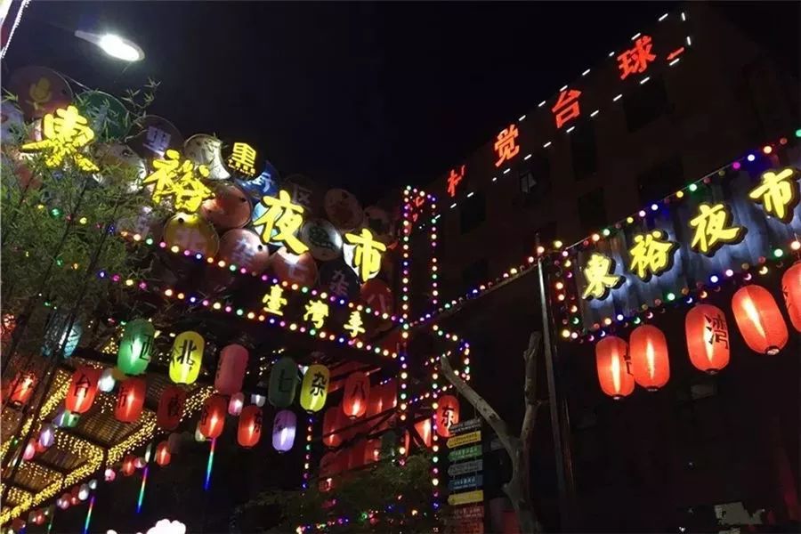 美味夜宵爆表宁波深处竟然还有条台湾街