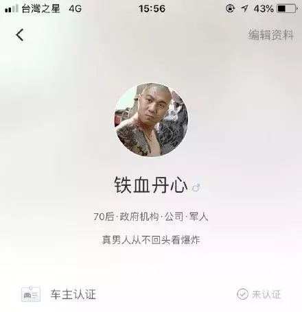 猛龙过江简谱_李小龙猛龙过江图片