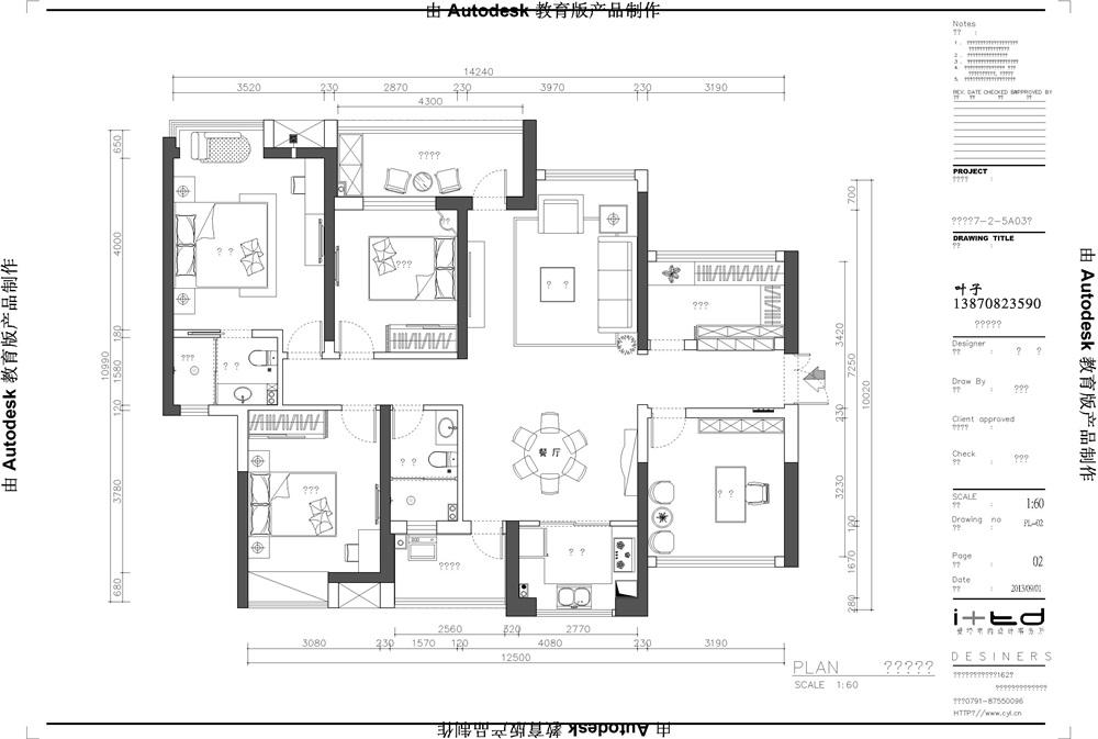 滨江一号136平四房法式风格,几年前老公装的要全部换掉