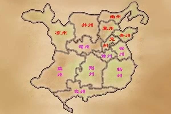 古代常说九州大地那么九州到底指的是哪里