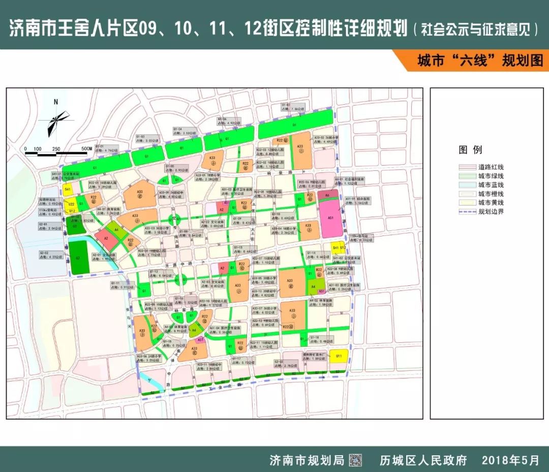 王舍人片区四街区最新调整规划发布教育医疗配套总建筑规模等有改动