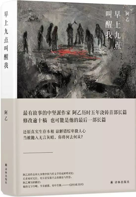 新人口论的作者_璀璨若星辰校友110年那些南大走出的 鼎鼎大名(2)