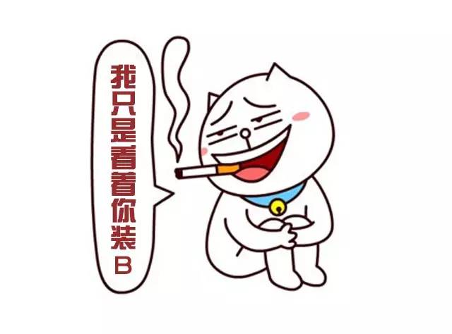 管好你的嘴职场最怕祸从口出