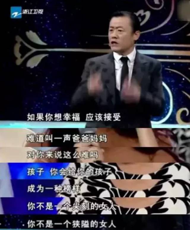 对不起，我不会为你的不要脸买单