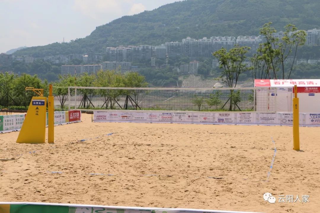 云阳县事业单位将考核招聘4人就在明天阳光沙滩排球赛正式开赛现场