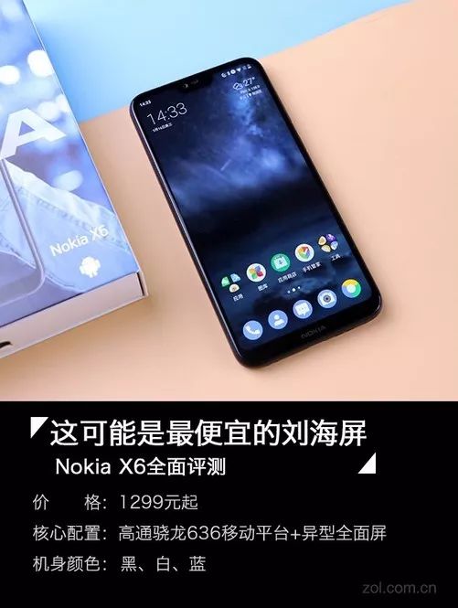 nokia x6评测 诺基亚想要再当"街机王"