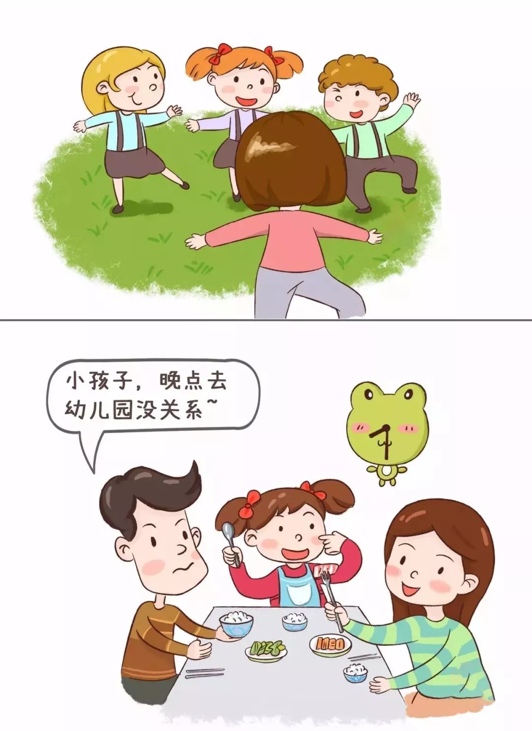 孩子的成长需要老师,更需要家长 父母高质量的陪伴带给孩子的幸福感