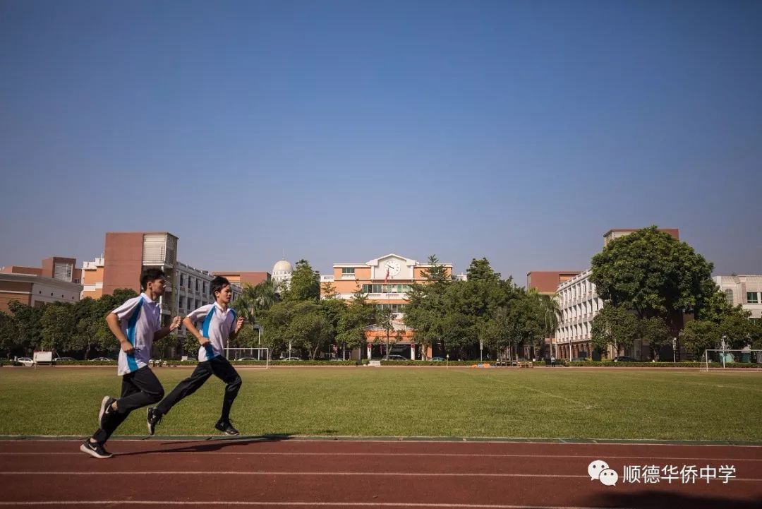 顺德华侨中学举行学校开放日时间确定!5月20日上午限定!