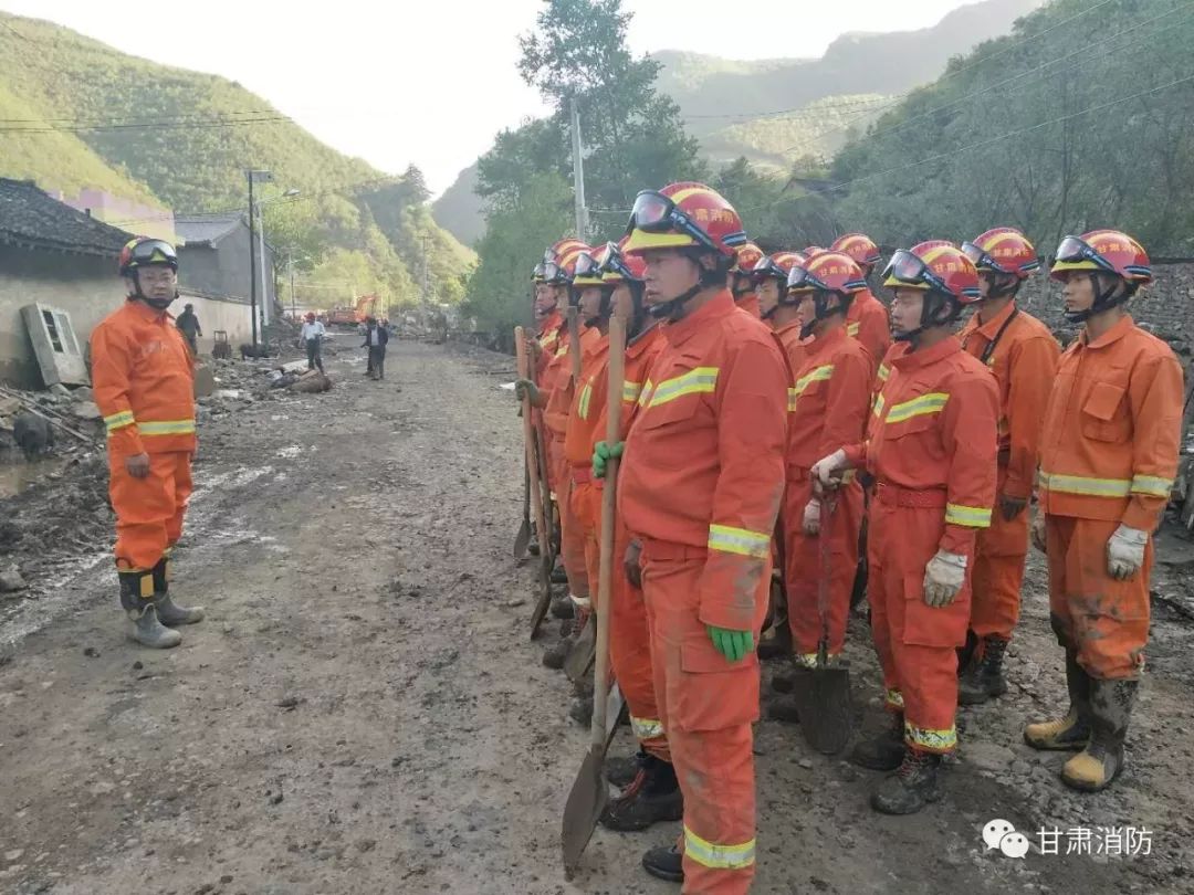 定西岷县突发暴洪 消防部队连夜搜救疏散群众700余人