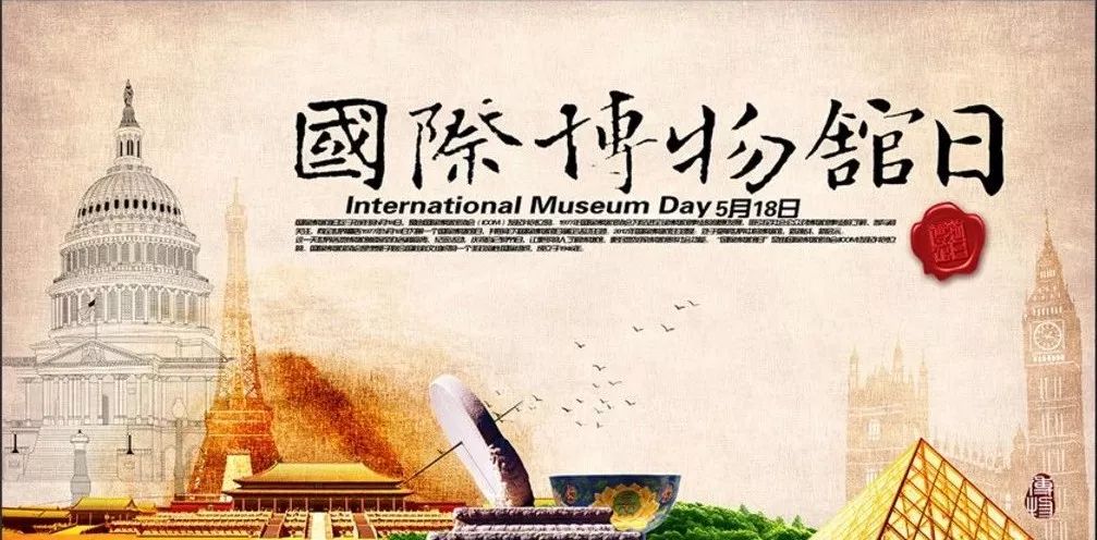 明天是国际博物馆日,新疆各地博物馆活动邀您体验!