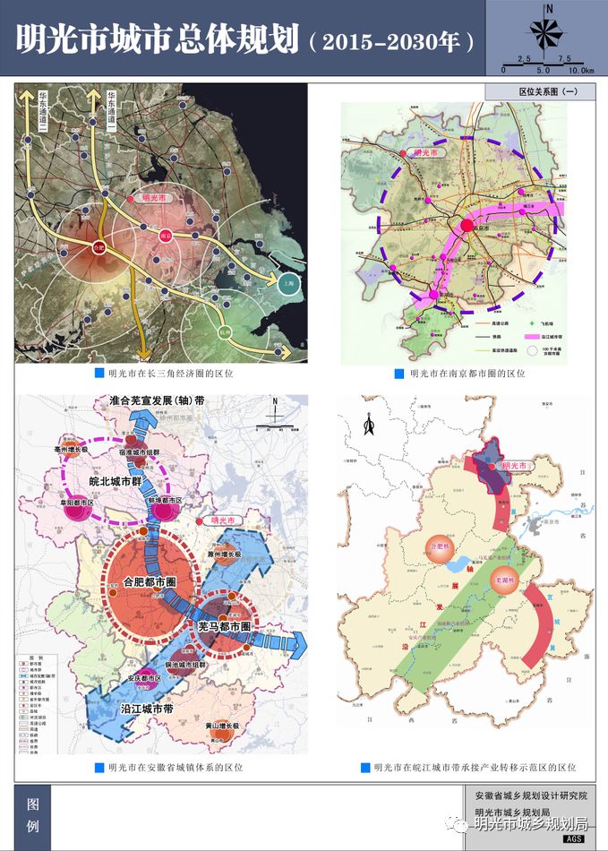 关注明光城市总体规划你了解多少满满的干货