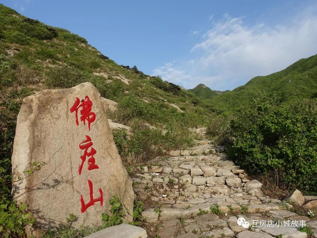 【区县旅游】瓦房店最新生态旅游好去处——许屯佛座山