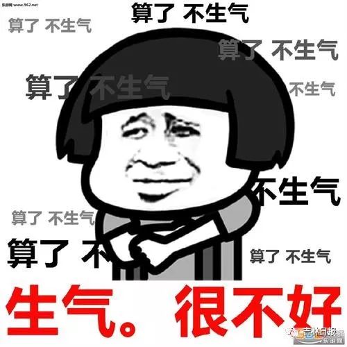 生气1小时相当于加班6小时!还有8大致命危害