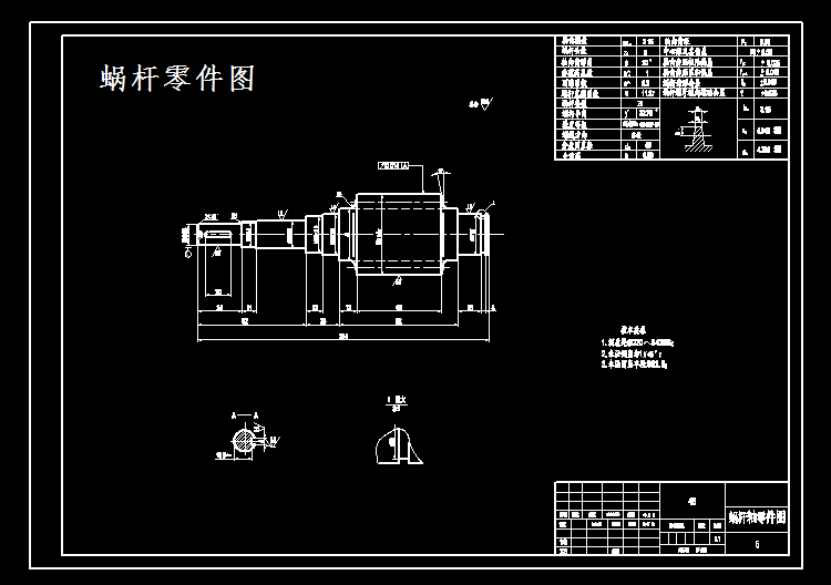 cad入门图纸