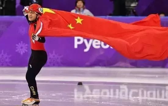 平昌冬奥会中国军团精彩瞬间(二)