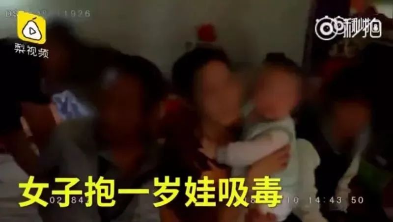 安徽一亲妈抱着1岁孩子去吸毒竟说是用孩子做掩护