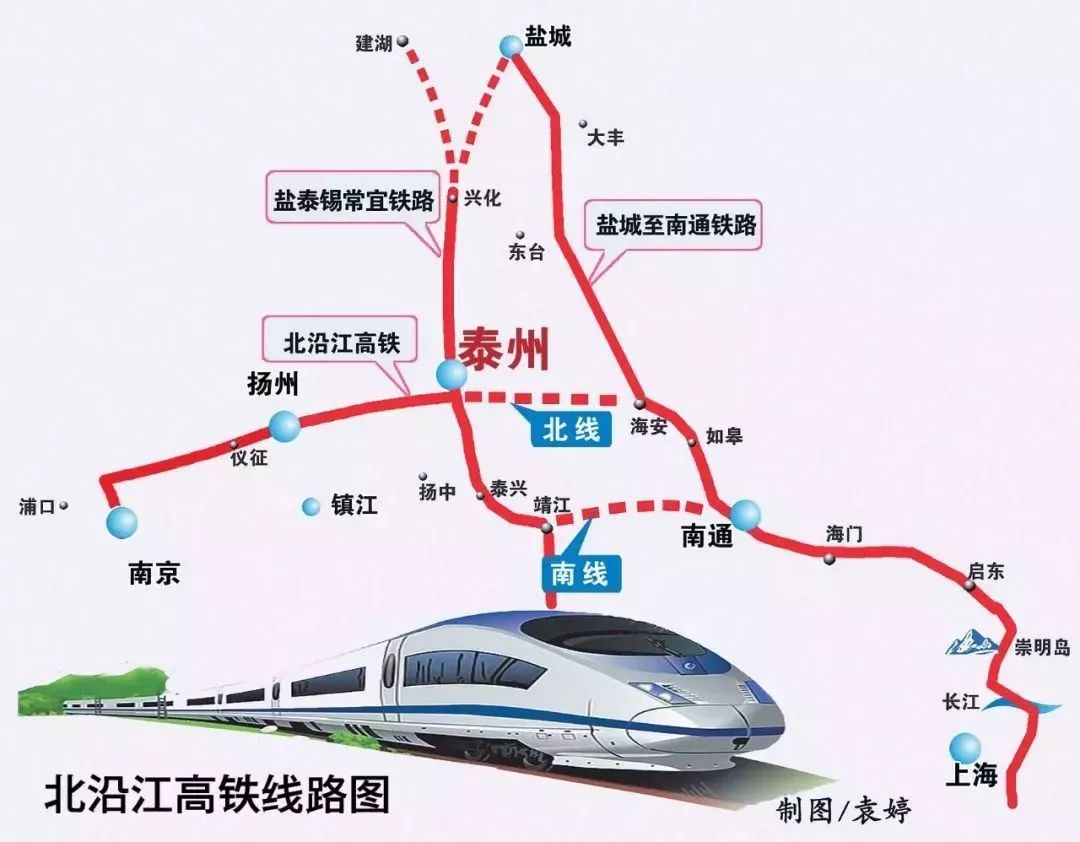 北沿江高铁正式启动!未来上海人去成都只需7小时!
