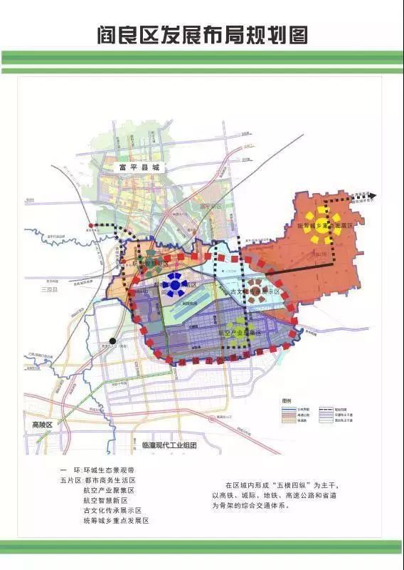 聚焦2018丝博会丨阎良区签约30万辆宝佛麟新能源汽车产业项目和阎良