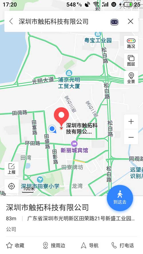 高德地图搜索"触拓"显示结果 百度地图搜索"触拓"显示结果 腾讯地图