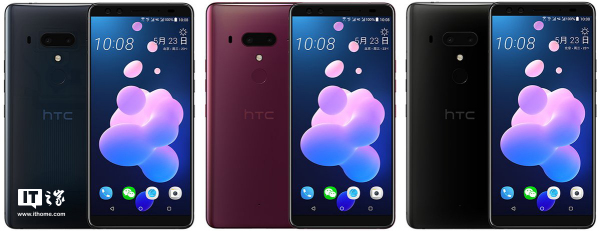 HTC U12+手机全部配置提前曝光
