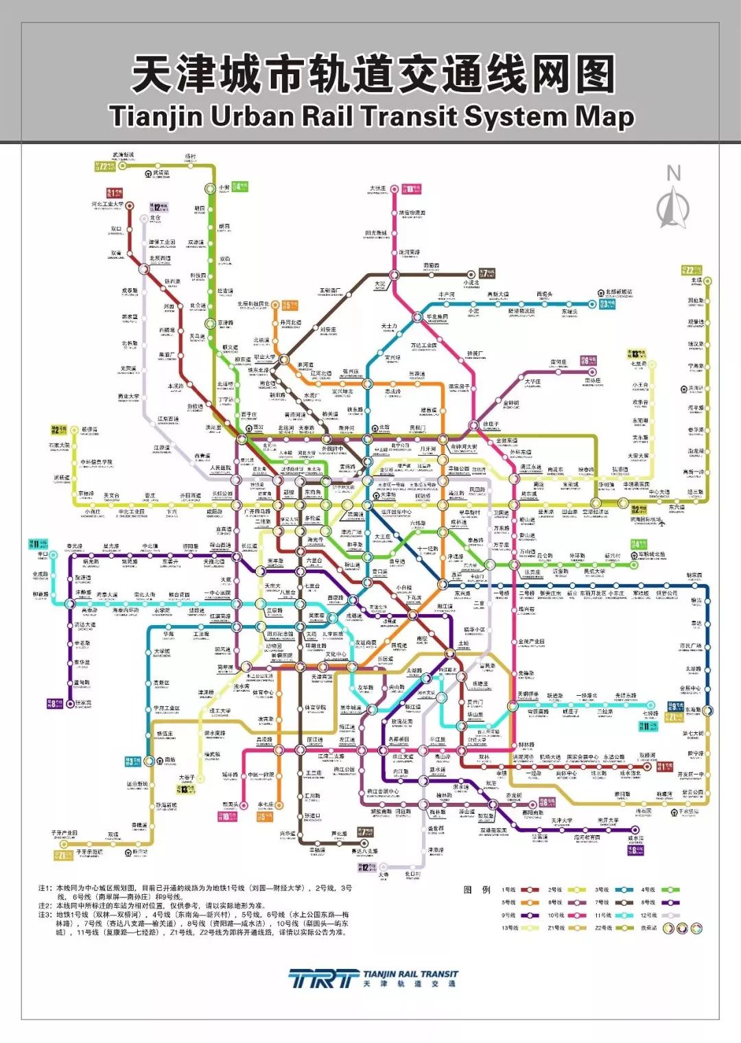 天津地铁规划图，2021天津地铁规划，最新天津地铁规划线路图-天津本地宝