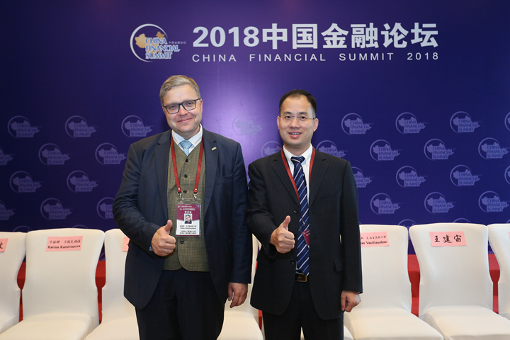 义隆金融协办科博会2018中国金融论坛