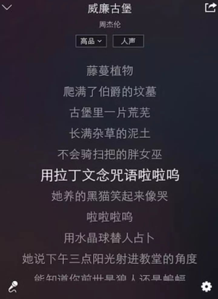 娱乐 正文  方文山曾凭借《威廉古堡》荣获第十二届金曲奖最佳作词人.