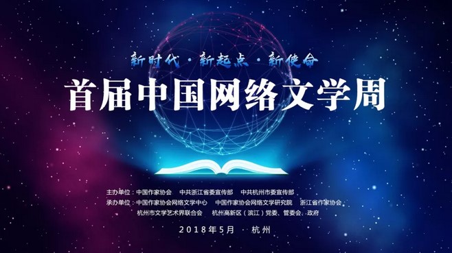 2017好看的小说排行榜_2017年中国网络小说排行榜出炉:共40部作品上榜