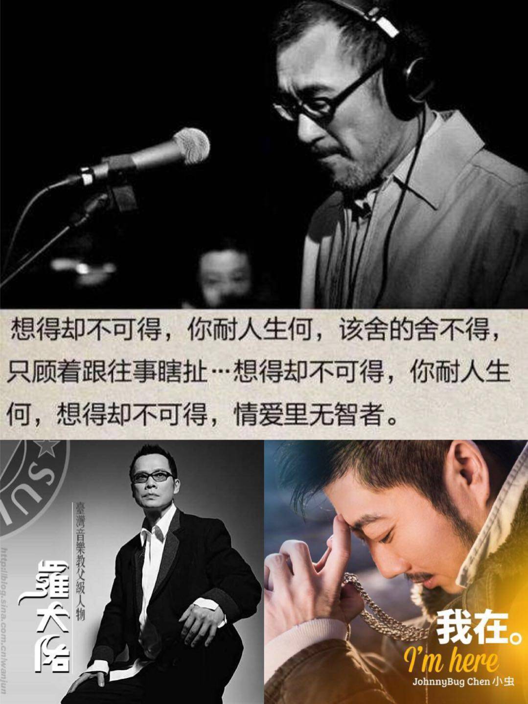 为爱他受冷风吹的李宗盛终于在花甲之年梅开三度等到了他的爱情