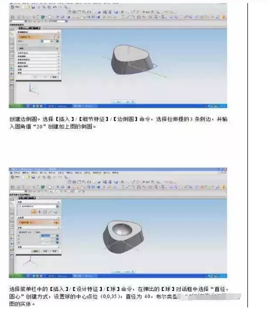 数控专业学霸加工烟灰缸 用了两小时 感悟出了数控人