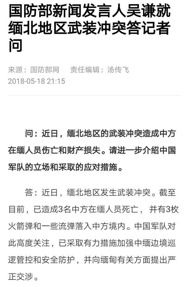 兰州市死亡人口赔偿标准_兰州市常住人口趋势图(3)