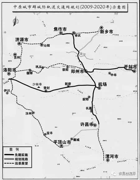 郑许市域铁路(许昌段)正式进入建设阶段 9月份可动工开建