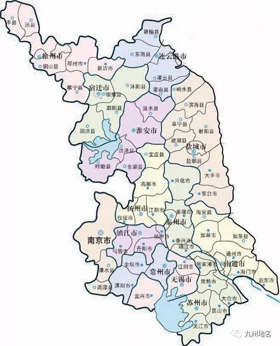 江苏省行政区划(资料图)